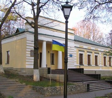 Національний літературно-меморіальний музей Г.С.Сковороди